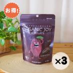  выгодный 3 шт. комплект шоколад органический темный ORGANIC JOY CHOCOLATE день новый ..