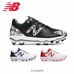 ニューバランス キッズ ベースボール シューズ PL4040V5 PL4040 ワイズD 野球 スパイク ジュニア New Balance 19FWPL4040D 国内正規品