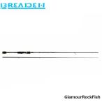 ブリーデン BREADEN ロッド グラマーロックフィッシュ GlamourRockFish GRF-TX77despoil  TORZITY  BRI4571136851515