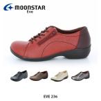 ムーンスター イブ レディース コンフォートシューズ EVE 236 幅広4E シューズ 靴 やわらか設計 ワイド設計 MOONSTAR EVE EVE236
