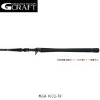 Gcraft ジークラフト ロッド 竿 セブンセンス TR MSB-1072-TR SEVEN-SENSE TR MONSER SURF BAIT 2ピース GFTMSB1072TR