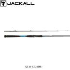 ジャッカル 竿 ロッド GSW ジーエスダブル GSW-C72MH+ 2ピース オフショアゲーム ベイトキャスティング JACKALL JAC4525807178975