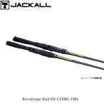 ジャッカル 竿 ロッド Revoltage Rod リボルテージ ロッド RV-C68ML-FML 1ピース ベイトキャスティング JACKALL JAC4525807196214
