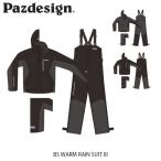 Pazdesign パズデザイン 防寒スーツ レインスーツ フィッシング