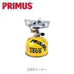 プリムス 2243バーナー キャンプ用バーナー クッキング用品 バーべキュー シングルバーナー ストーブガス アウトドアギア PRIMUS IP-2243PA PRIIP2243PA
