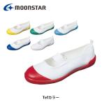 ムーンスター 上履き 上靴 学校 キッズ Tefカラー 子供靴 子供用 子供 シューズ 室内履き MOONSTAR TEFCOL