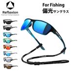  поляризованный свет солнцезащитные очки рыбалка UV cut 99% UV400 поляризирующая линза рыбалка падение предотвращение. стакан код приложен lifre расческа .nKAN001062