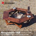 ショッピング折りたたみ テーブル アウトドアテーブル ハイランダー ヘキサゴンテーブル DAN アウトドアテーブル 焚き火テーブル 囲炉裏テーブル 1年保証 DAN