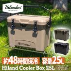 【ポイントアップ実施中！4/29まで】 キャンプクーラー ハイランダー ハイランドクーラーボックス 25L クーラーBOX ハード 1年保証 チャコール