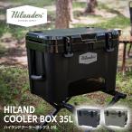 キャンプクーラー ハイランダー ハイランドクーラーボックス 35L クーラーBOX ハード 1年保証 ブラック