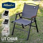 ショッピングアウトドアチェア アウトドアチェア ハイランダー LIT CHAIR(リットチェア) アウトドア キャンプ 折りたたみ 1年保証 グレー