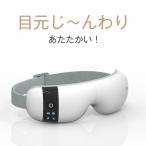  hot маска для глаз USB подача тока тип маска для глаз hot температура . колебание таймер функция глаз . утомление повторение сон товары relax подушечка для глаз 