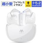 【最新モデル】ワイヤレスイヤホン Bluetooth5.2 自動ペアリング IPX7防水 iPhone13 iPhone12 対応 Android対応 箱収納 自動充電 LED残量表示 Siri対応