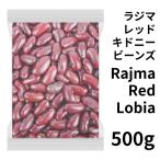  красный Kido колено beans радиоконтроллер ma красный ro Via 500g Индия производство Chile темно синий can бобы кулинария 