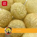 【 全品P5倍 】訳あり 在庫処分  【割れ】 パニプリ 200g パーニープーリー パニプリー Panipuri スパイス 香辛料 送料無料 バーベキュー BBQ