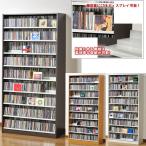 CD DVD奥行2段タンデムストッカー 幅890 TCS890