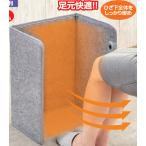 足温器 パネルヒーター 足元 折りた