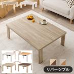  поломка ножек тип двусторонний kotatsu стол 3 размер развитие 60x60 75x75 105x75 высота 37cm центральный стол складной складной складной 