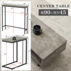  бетон рисунок стол low стол пристенный столик боковой стол in пыль настоящий вкус 