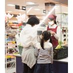 ショッピングPSハンガー 吊り下げ自立スタンド2本付セット スタンド高さ約140-250cm。透明ビニールシートは付属しません