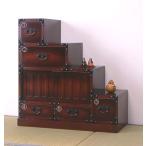 民芸和家具 階段タンス右下がり 和�