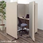 吸音 防音 パーテーション 3連タイプ パーティション 間仕切り 個室 ブース プライベート ルーム 衝立 ウイルス対策 kkkez