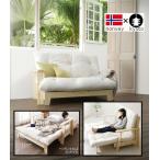 ノルウェー京都コラボソファベッドセ...