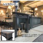 reji счетчик высота 103cm прием счетчик стойка высокий стол reji шт. прием получить установка калильная сетка деталь консоль прием модный нет человек счетчик 