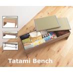  татами bench место хранения bench табурет держатель стул стул стул место хранения имеется .. полимер японский стиль .. мир мебель 
