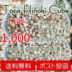  натуральный .. . Cube арома-диффузор 500ml примерно 160g Kochi * земля .. кипарис . свежий . производство на следующий день вакуум упаковка ..himalayan органический 