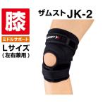 その他フィットネス、トレーニング用品