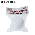  Kenko ( KENKO ) софтбол мяч 2 номер соревнование лампочка soft 2 номер пробка S2CHP bb
