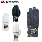 �y���[���֑��������z�L���X�R KASCO �S���t ����p�O���[�u �����Y�O���[�u KS-1501