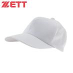  Z ZETT бейсбол Baseball шляпа шесть person тренировка для колпак BH112 bb