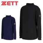 ゼット ZETT 野球 アンダーシャツ 長袖 ジュニア 少年用ハイネック長袖アンダーシャツ 保温 BO8608J bb