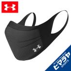 アンダーアーマー スポーツ マスク UA Sports Mask 1368010-002 【メール便可】 bb