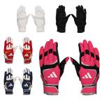 ショッピングアップリカ 【メール便送料無料】アディダス 野球 バッティンググローブ 両手用  41 バッティンググラブ BASIC LBG403 adidas