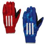 【メール便送料無料】アディダス 守備用手袋 一般  41 フィールディンググラブ LBG603 adidas