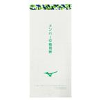 [ почтовая доставка бесплатная доставка ] Mizuno (MIZUNO) бейсбол жесткость таблица жесткость для замены бумага 1GJYA65000 bb