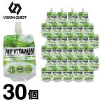 ビジョンクエスト VISION QUEST ビタミンゼリー スポーツゼリー グレープフルーツ味 箱売り 30個 EGJ-GF ビタミン補給 ゼリー飲料 低価格 bb