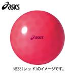 [ Okinawa префектура внутри ( отдаленный остров .)3,300 иен и больше бесплатная доставка ] Asics граунд-гольф мяч прозрачный мяч углубление SH GGG325