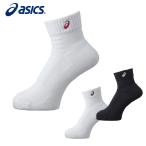 [ Okinawa prefecture inside ( remote island .)3,300 jpy and more free shipping ] Asics (ASICS) basketball short socks ( men's * lady's ) socks 13 XAS155