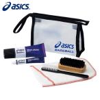 アシックス(asics)  シューズケア用品  スパイクシューズケアセット  BEESC1-00