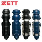 [ Okinawa префектура внутри ( отдаленный остров .)3,300 иен и больше бесплатная доставка ] Z ( ZETT ) бейсбол для принимающего протектор для софтбола rega-tsuBLL3233