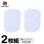 [ Okinawa префектура внутри ( отдаленный остров .)3,300 иен и больше бесплатная доставка ] Vision Quest VISION QUEST бейсбол hi The накладка Junior VQ550405H04