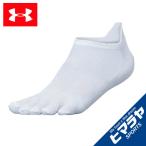 アンダーアーマー アンクルソックス メンズ UAラン5フィンガーソックス ランニング ソックス MEN 1331445-100 UNDER ARMOUR