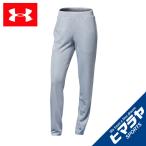 アンダーアーマー ロングパンツ ジュニア UAガールズ トラックパンツ トレーニング GIRLS 1364234-035 UNDER ARMOUR