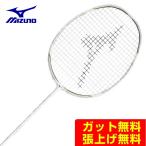 【沖縄県内(離島含)3,300円以上送料無料】ミズノ バドミントンラケット アルティウス ALTIUS 03 FEEL 73JTB10301 MIZUNO