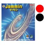 [ Okinawa префектура внутри ( отдаленный остров .)3,300 иен и больше бесплатная доставка ]nitakNittaku настольный теннис Raver jaminNR8718