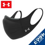 アンダーアーマー マスク UA スポーツマスク フェザーウエイト 1372228-001 UNDER ARMOUR